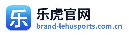乐虎官网